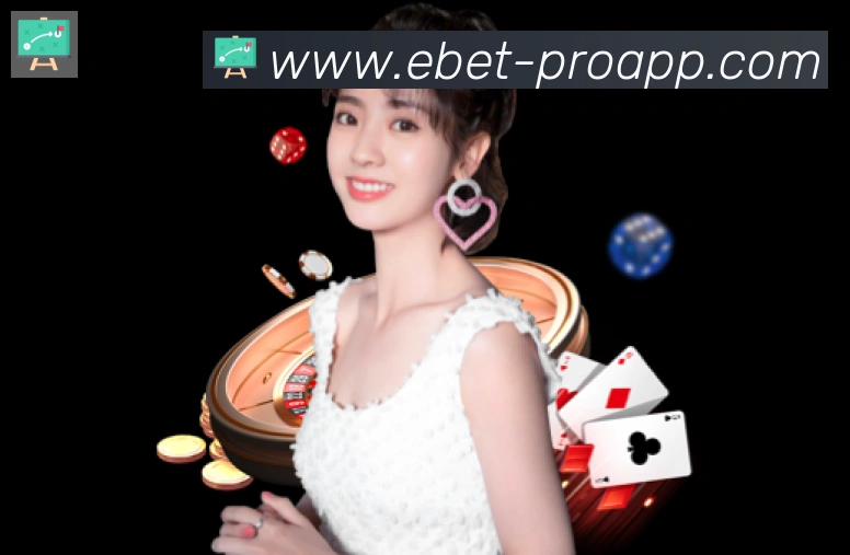EBET易博体育品牌故事